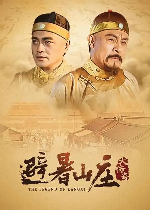深夜食堂街 剧集封面