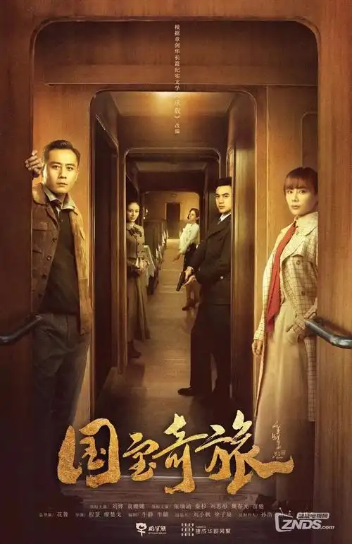 白露为霜 剧集封面