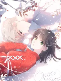 网点纸之恋 漫画封面