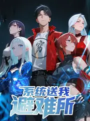 每周番剧速递 综艺封面